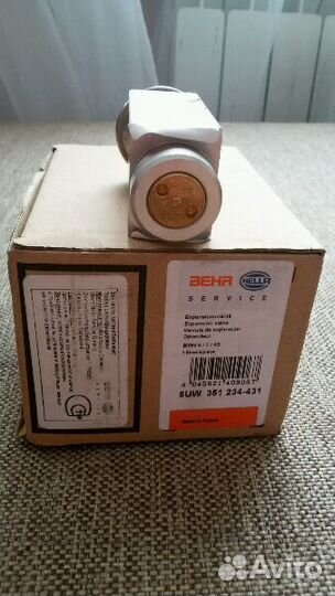 Выпускной клапан кондиционера на BMW X5.53 кузов