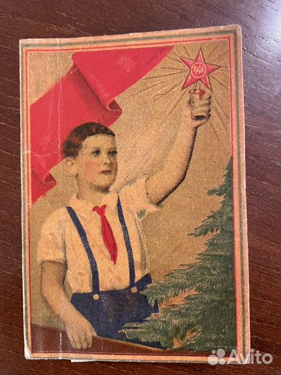 Пригласительные билеты, С Новым годом, СССР