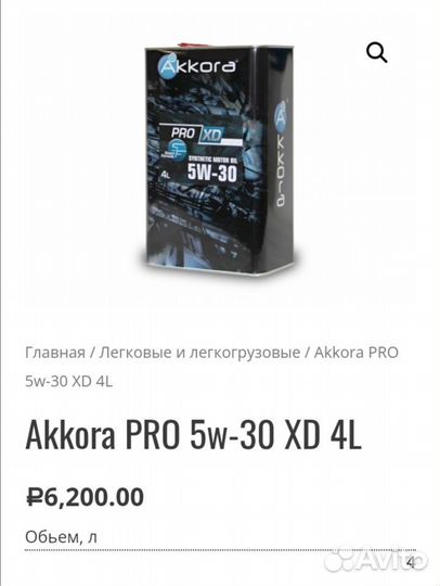 Масло моторное Akkora PRO 5W-30 XFI 4L