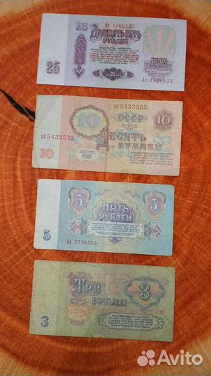 Бумажные купюры СССР