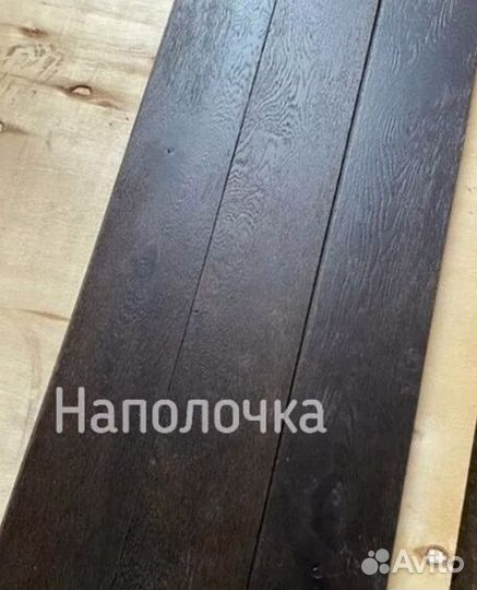 Массивная паркетная доска