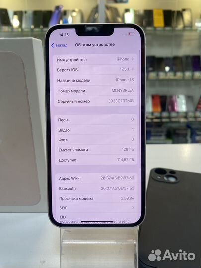 iPhone 13, 128 ГБ