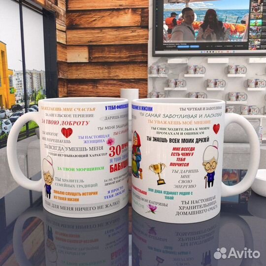 Кружка с принтом (Арт. 0004)