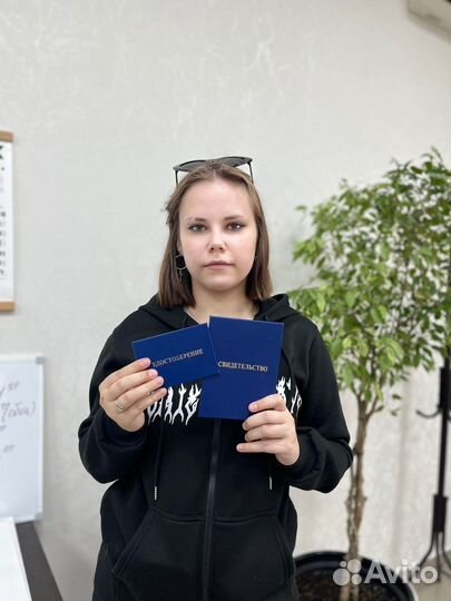 Корочки Удостоверения Обучение Профессиям