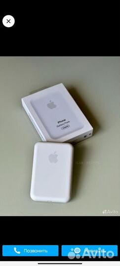 Magsafe battery pack