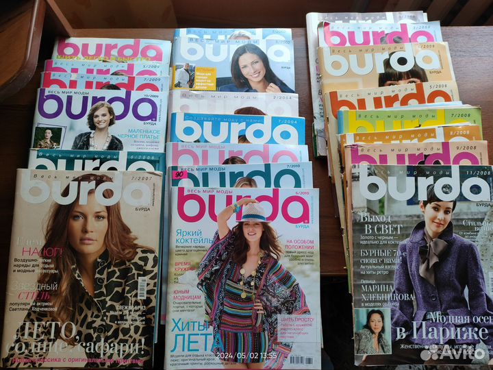 Журналы burda moden