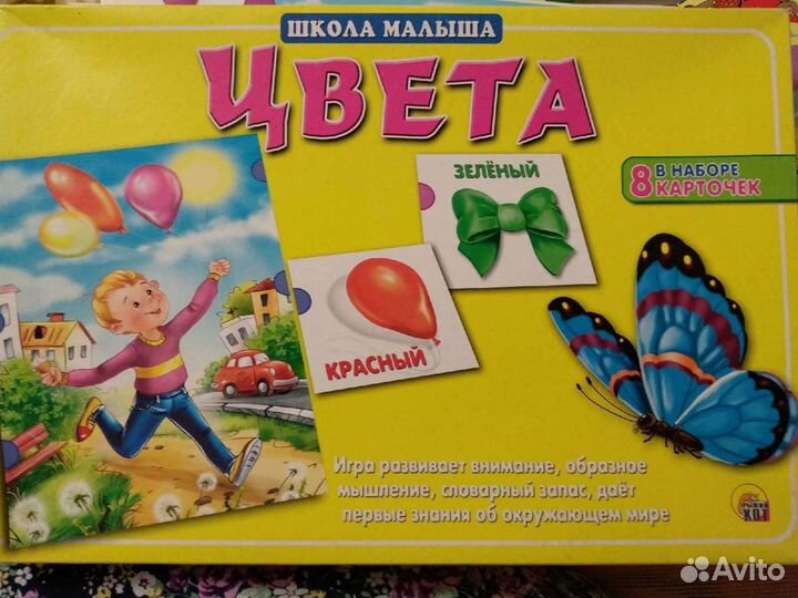 Настольная игра 