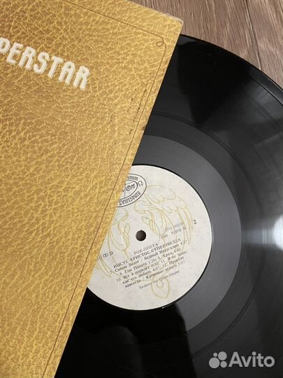 Виниловая пластинка Иисус Христос суперзвезда