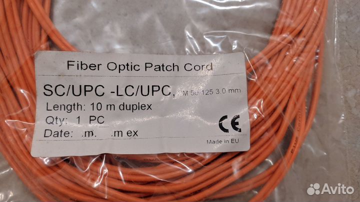 Патч-корд оптический 10 м. SC-LC 50/125 3мм