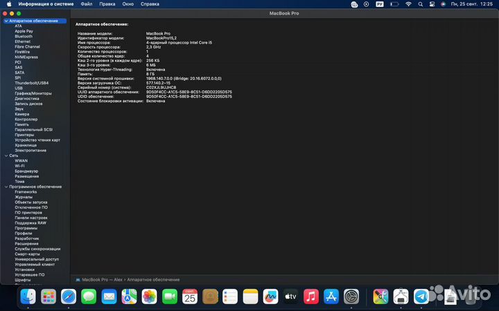 Macbook pro 13 2018 touch bar