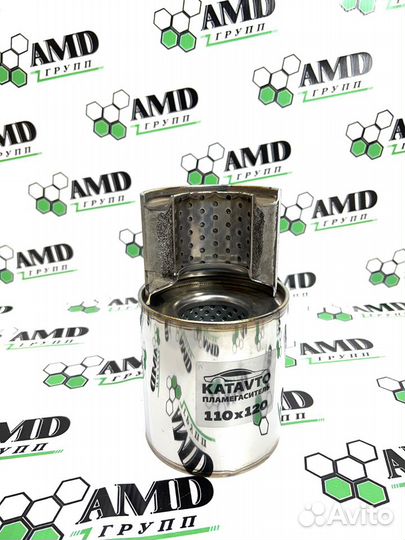 Пламегаситель 110-120 продажа,замена катализатора