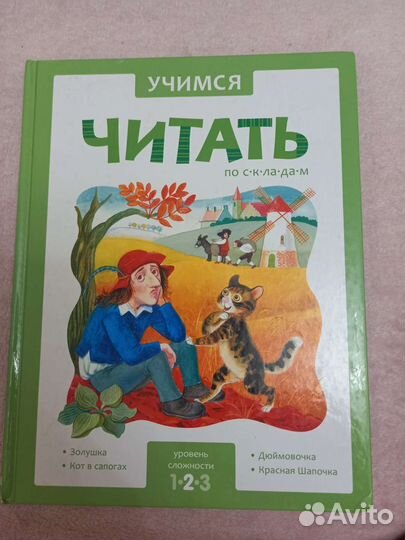 Книги для малышей