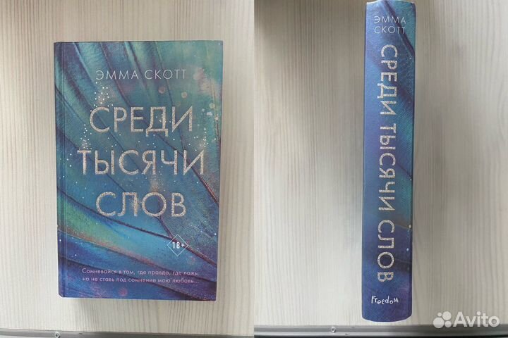 Книги по 250