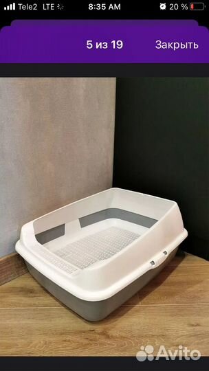 Лоток для кошек большой