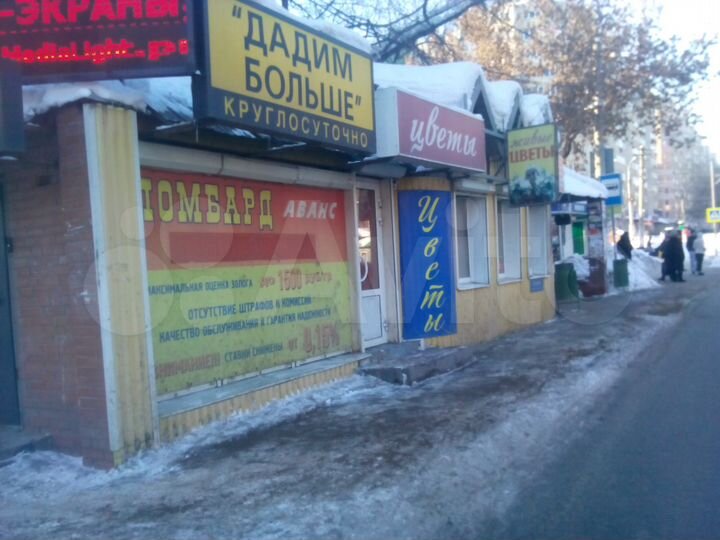 Помещение свободного назначения, 11м²