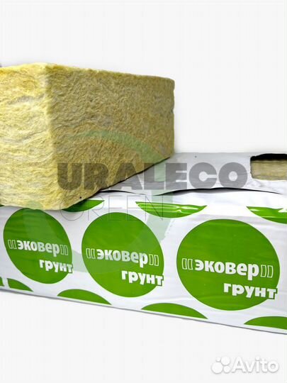 Агровата для растений