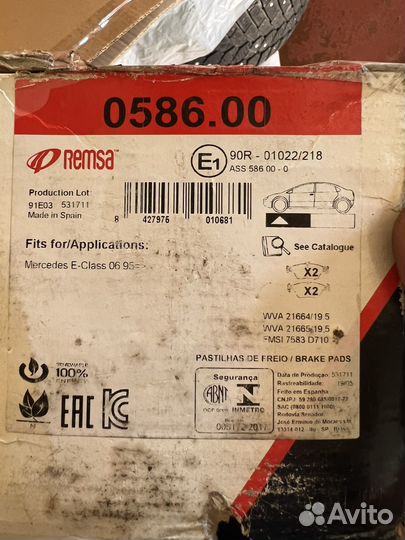 Тормозные колодки перед Mersedes E Classe