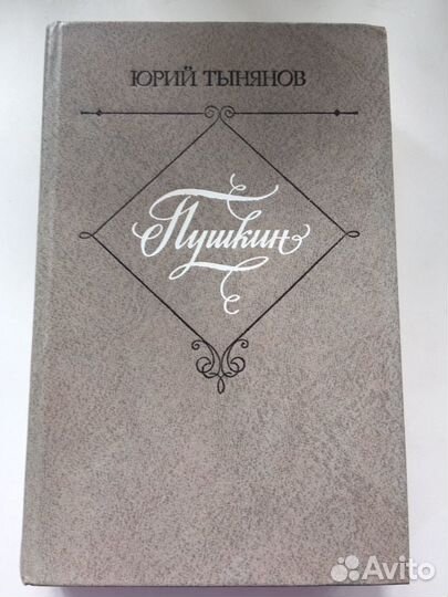 Книги для сочинений