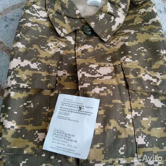 Полевая куртка и брюки (камуфляж) Размеры 48, 50