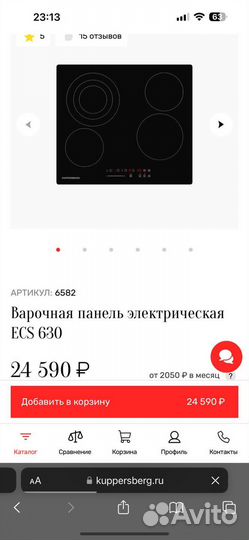 Электрическая варочная панель Kuppersberg ECS630
