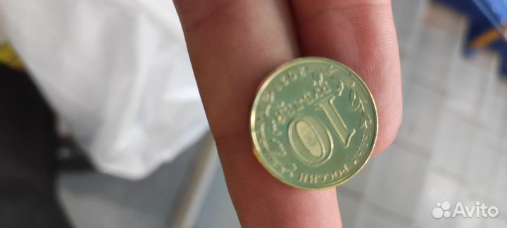 Монеты