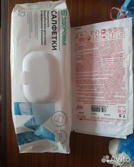 Пеленки повязки судно перчатки для лежачих