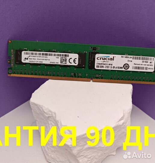 8GB DDR4 ECC