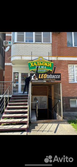 Табачный Магазин
