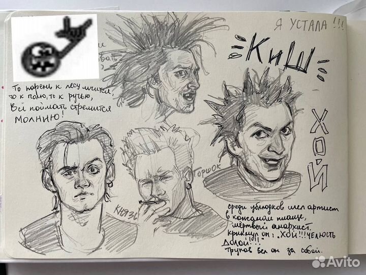 Перерисовка портрета с Вашей фотографии