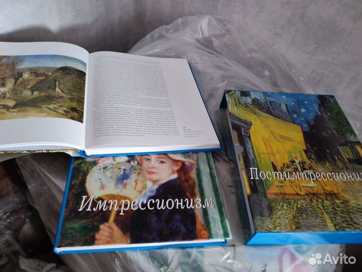 Книга о исскустве бу