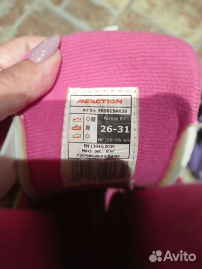 Ролики+шлем+защита