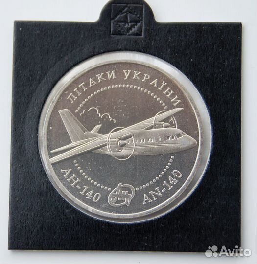 Украина 5 гривен набор монет Самолеты Украины