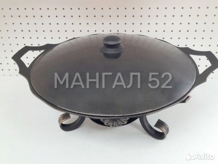 Садж стальной, подставка, крышка (набор)