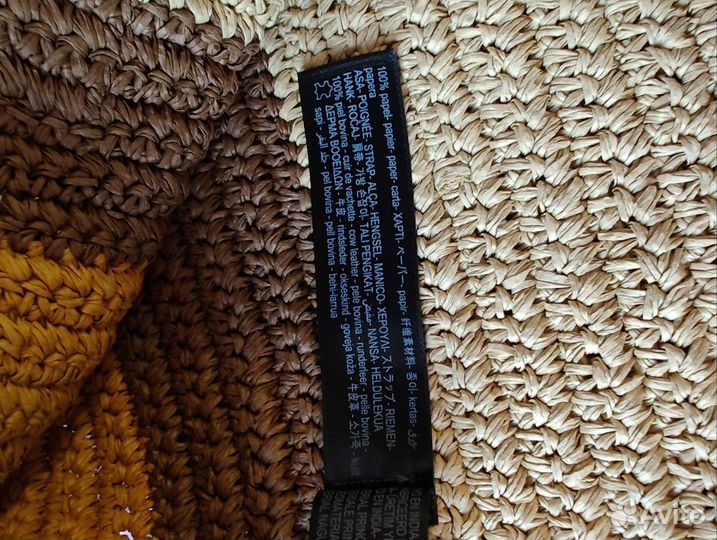 Сумка женская плетенная