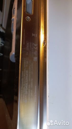 Посудомоечная машина bosch 45 см бу