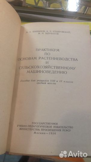 Книги СССР