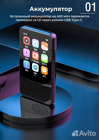 Плеер ruizu M18 16Гб