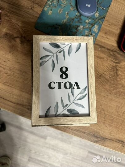 Рамки для нумерации свадебных столов