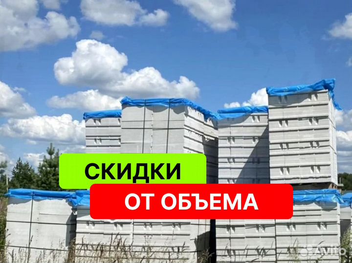 Газоблок Пораблок ГОСТ