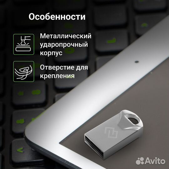 USB Флешка 32 гб drive2 металл dgfum032A20SR