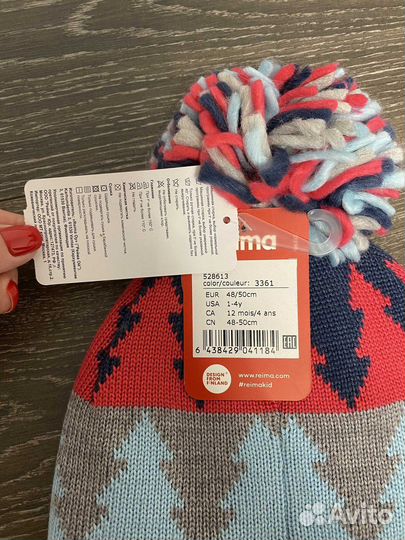 Зимняя Шапка Reima