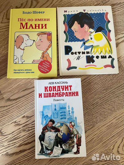 Детские книги