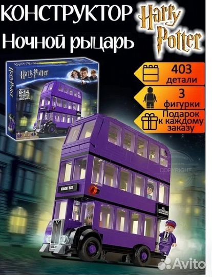 Конструктор