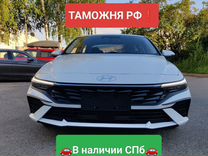 Hyundai Elantra 1.5 CVT, 2024, 126 км, с пробегом, цена 2 530 000 руб.