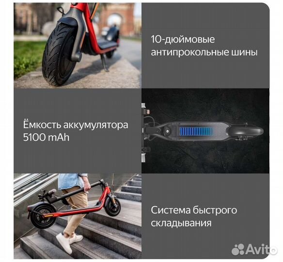 Электросамокат Ninebot KickScooter D18U Новый