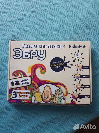 Набор для творчества