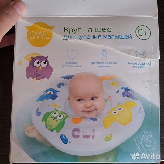 Круг для купания новорожденных
