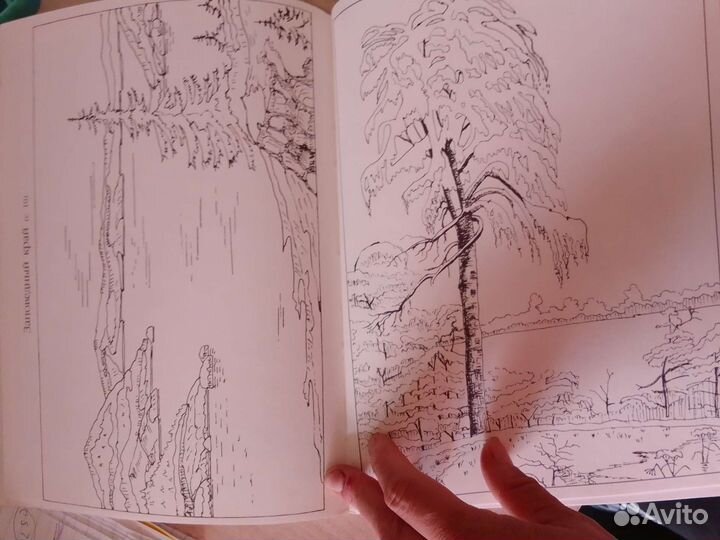 Книга для вышивки