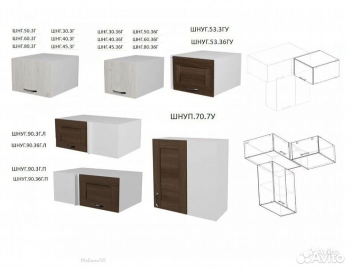 Модульная кухня Лариса Латте