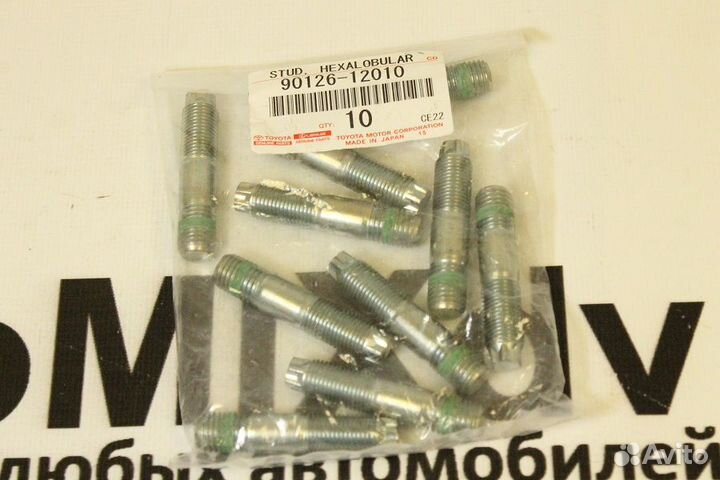 Шпилька поворотного кулака 90126-12010 Оригинал